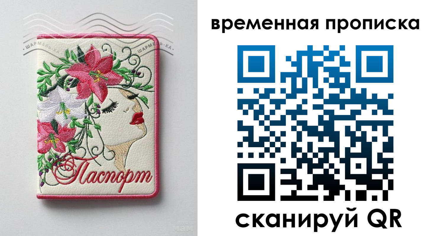 найти адрес прописки в Нижегородской области