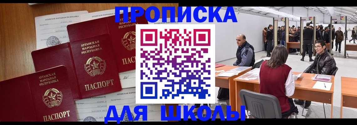 временная регистрация в квартире в Нижегородской области